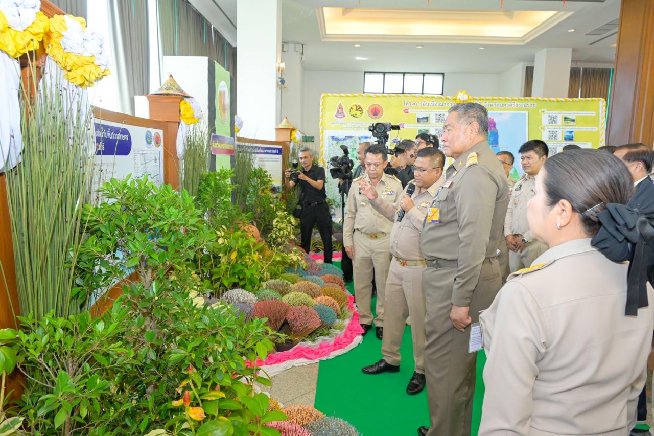 ภาพประกอบที่ 2