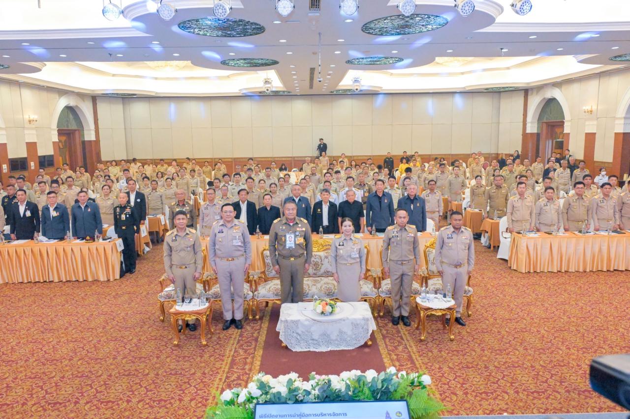 ภาพประกอบที่ 6
