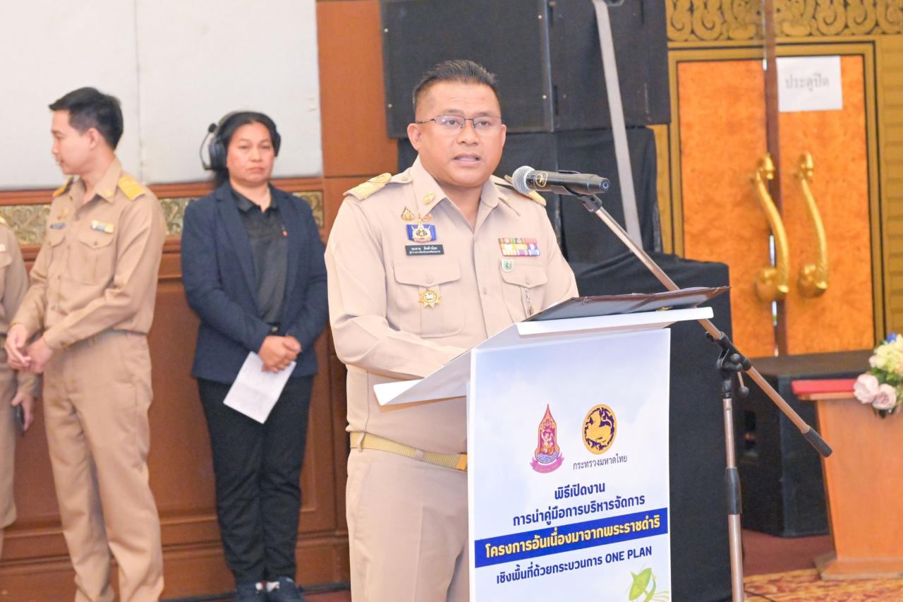 ภาพประกอบที่ 7