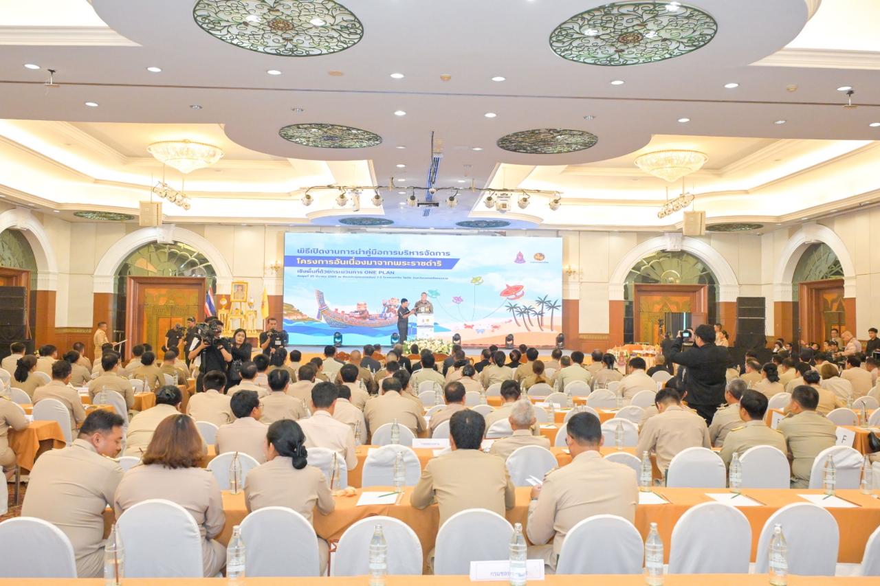 ภาพประกอบที่ 11