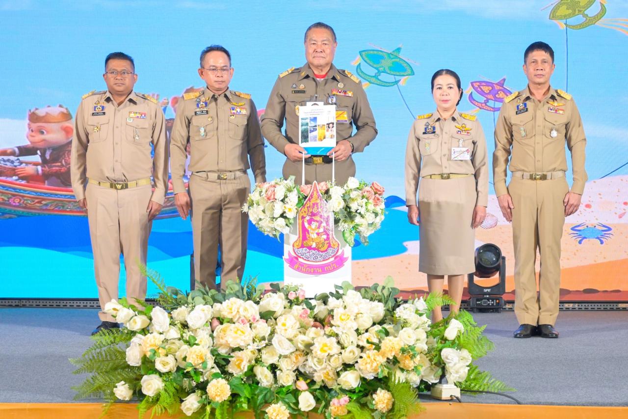 ภาพประกอบที่ 12