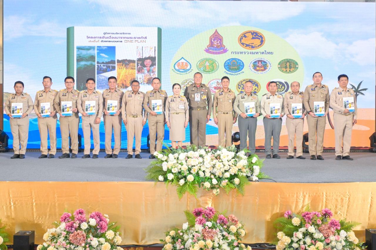 ภาพประกอบที่ 13