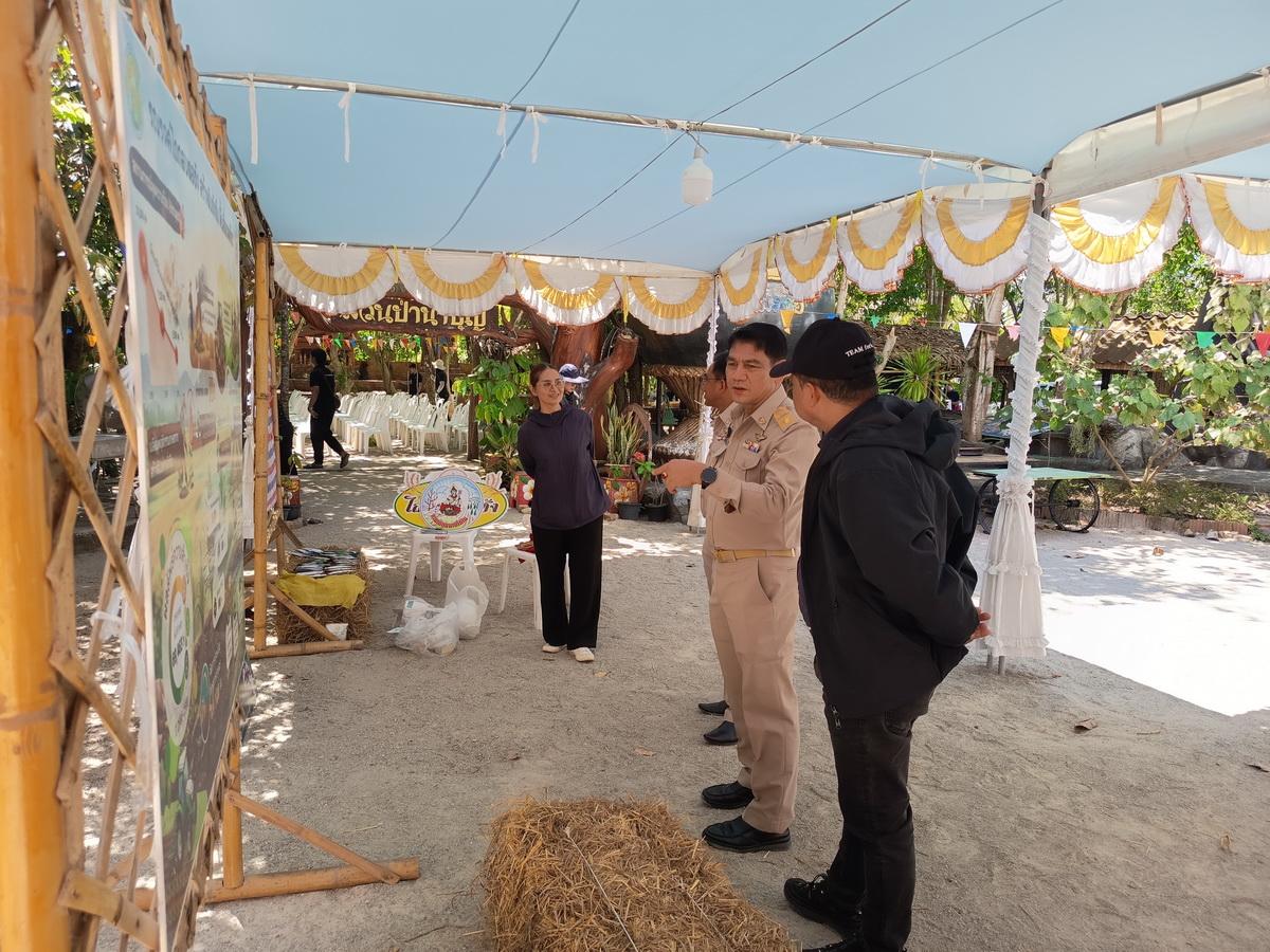 ภาพประกอบที่ 2