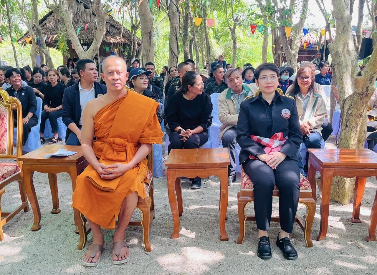 ภาพประกอบที่ 0