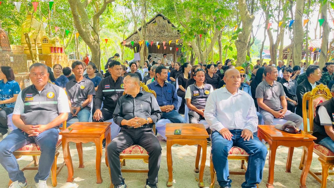 ภาพประกอบที่ 3
