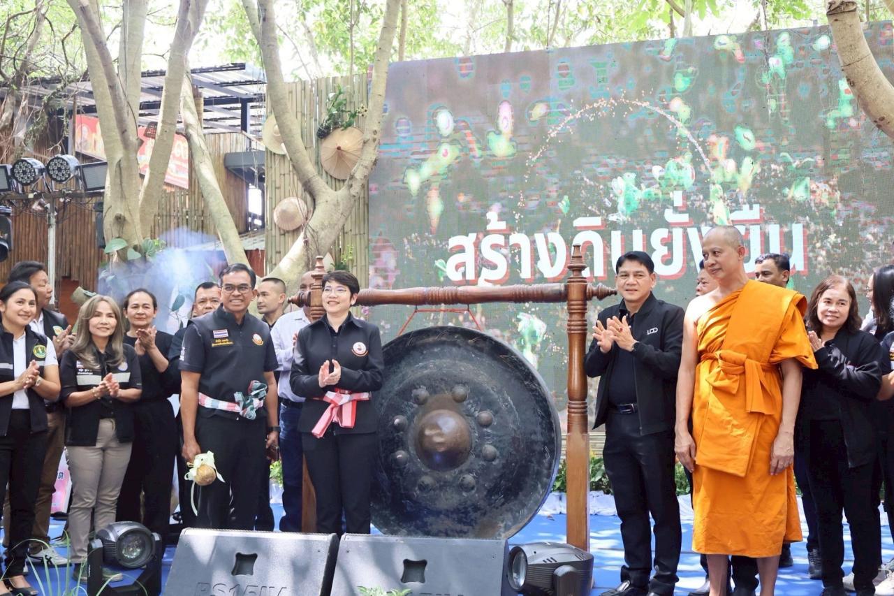 ภาพประกอบที่ 4
