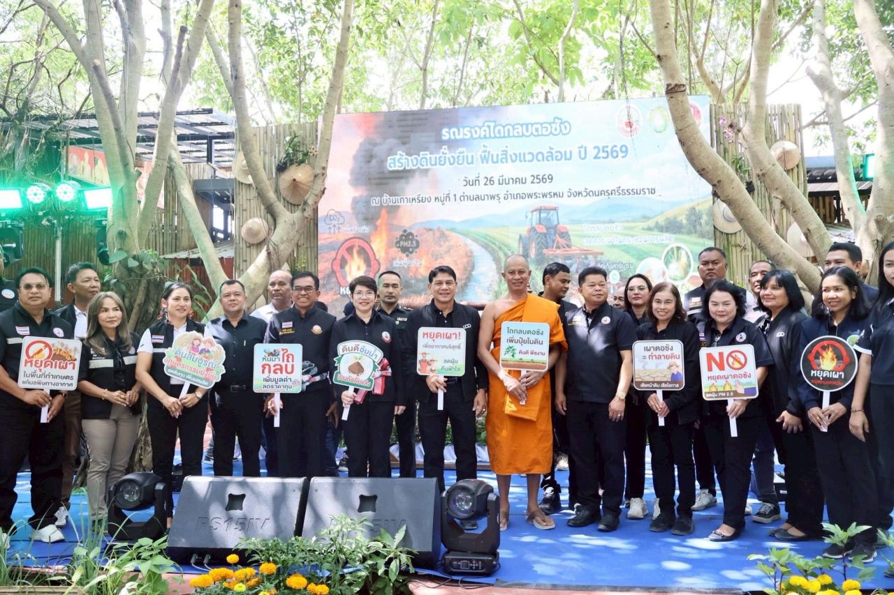 ภาพประกอบที่ 5