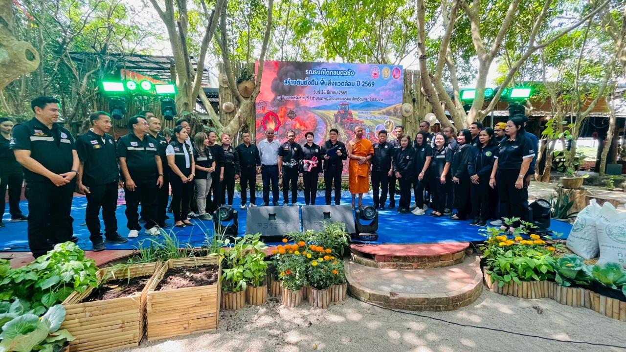 ภาพประกอบที่ 6