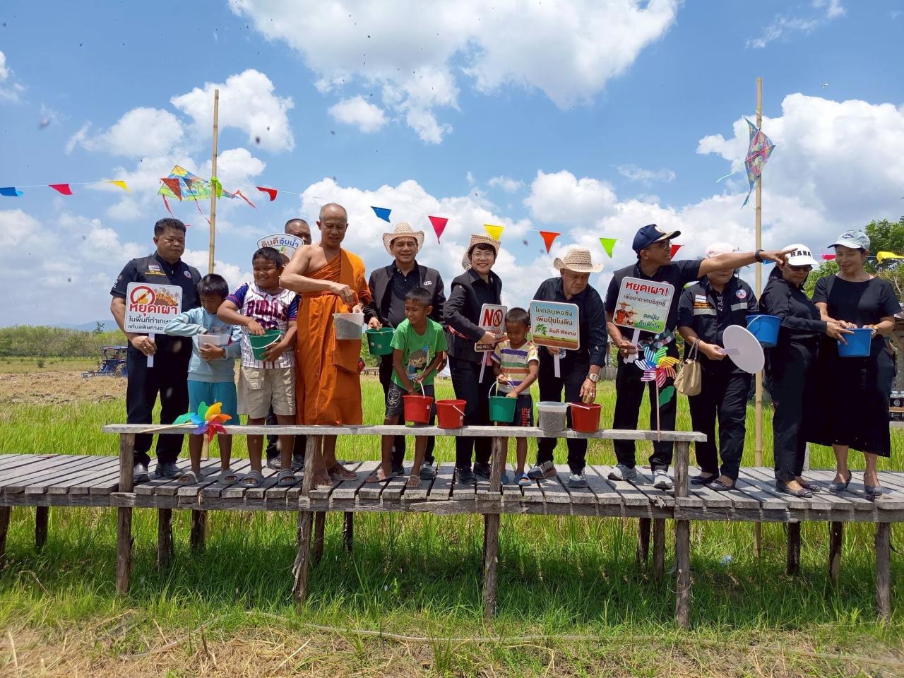 ภาพประกอบที่ 12