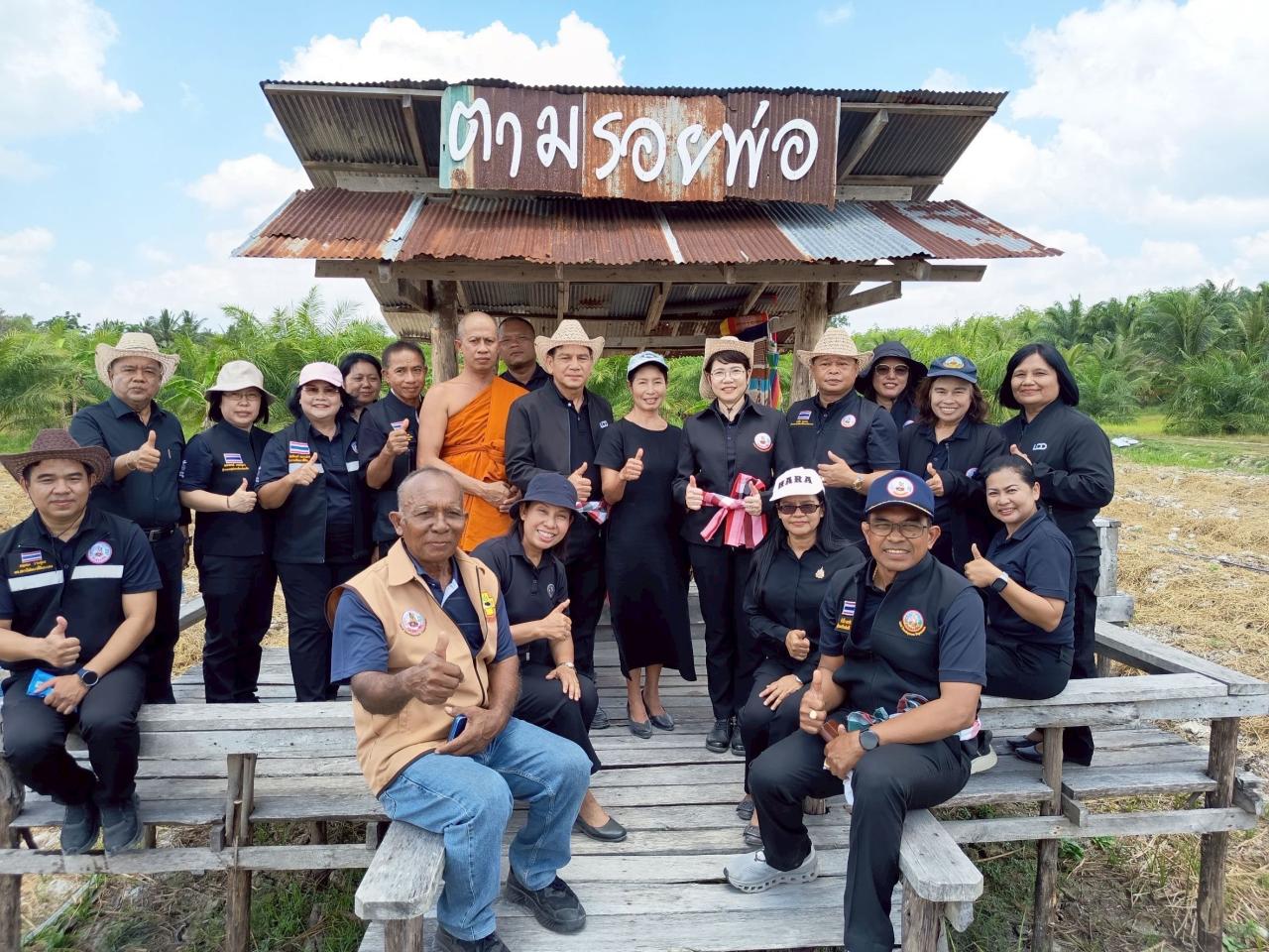 ภาพประกอบที่ 18