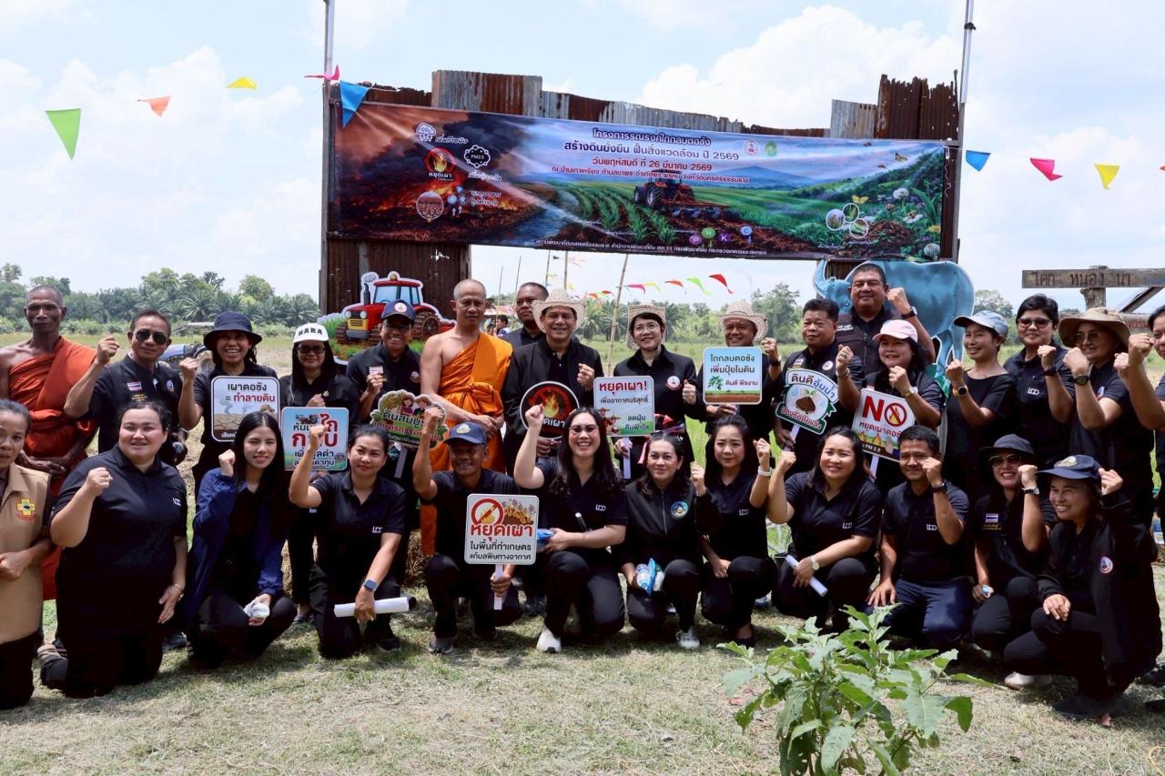 ภาพประกอบที่ 19
