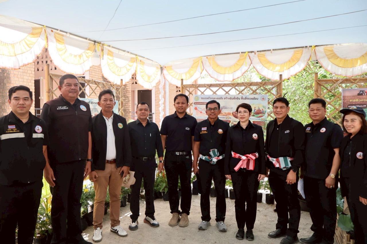 ภาพประกอบที่ 20