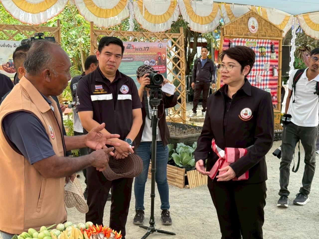 ภาพประกอบที่ 21
