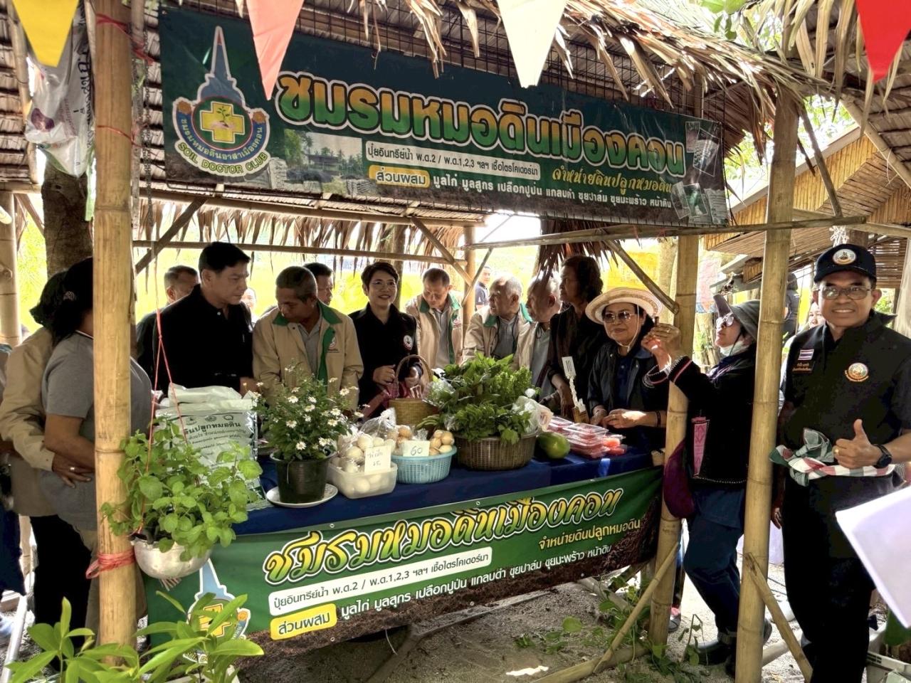 ภาพประกอบที่ 27