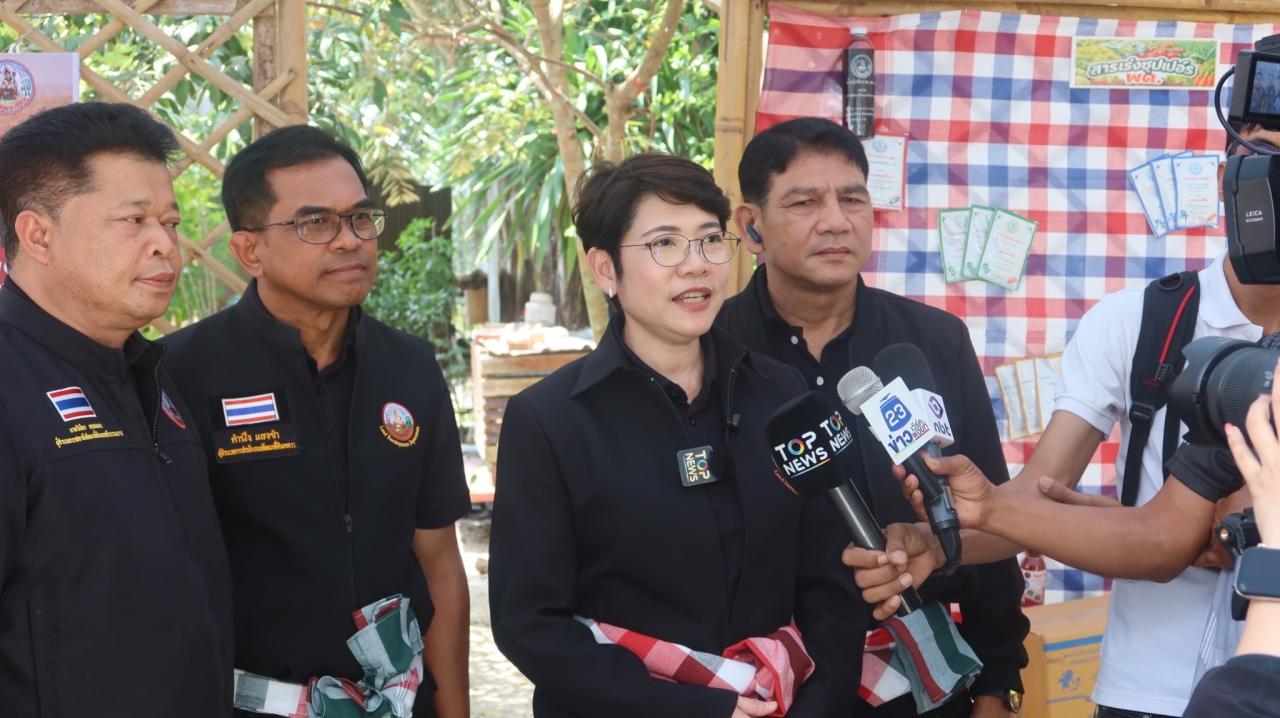 ภาพประกอบที่ 28
