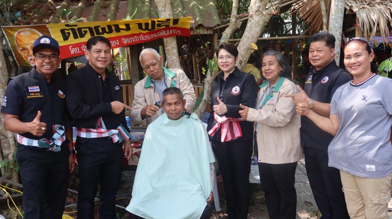 ภาพประกอบที่ 29