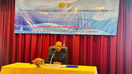ภาพประกอบที่ 0