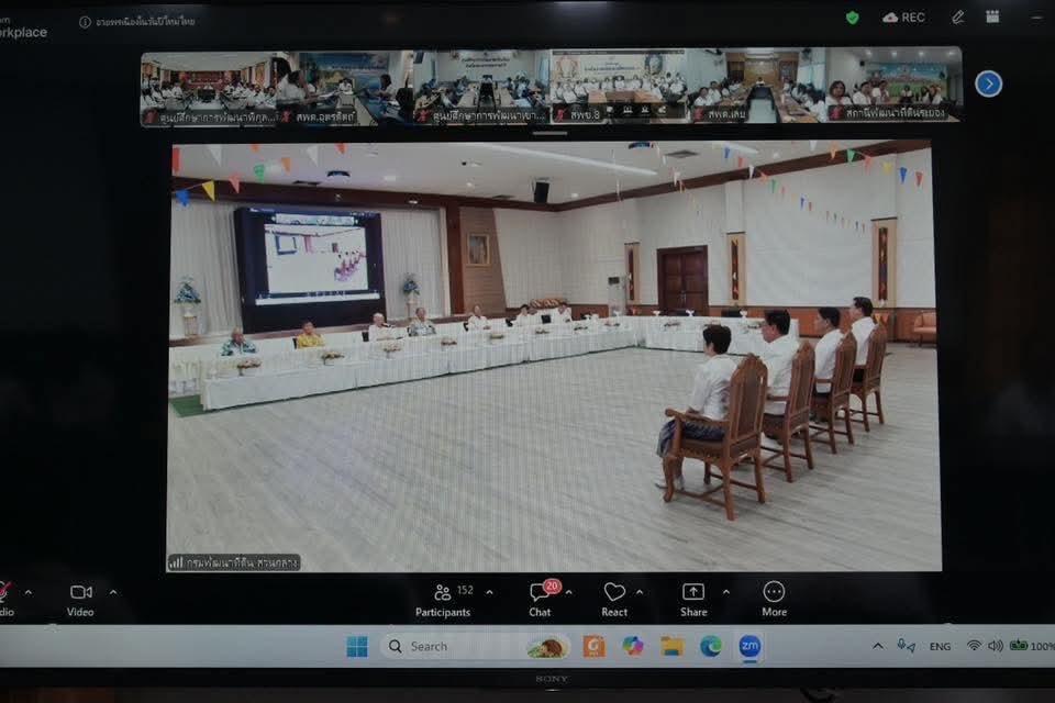 ภาพประกอบที่ 2