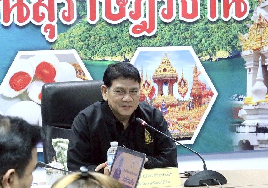 ภาพประกอบที่ 0