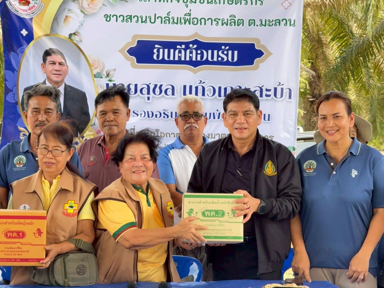ภาพประกอบที่ 5