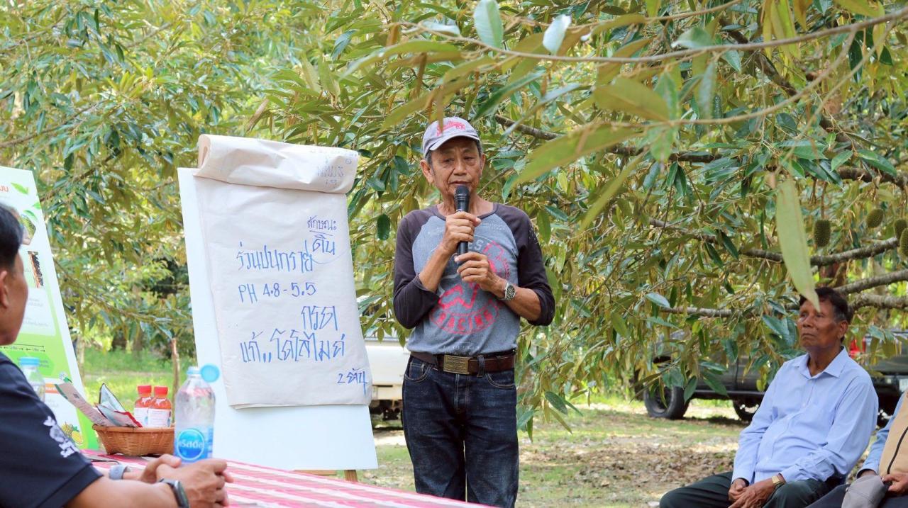 ภาพประกอบที่ 4