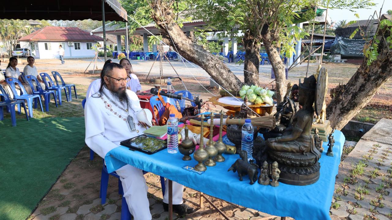 ภาพประกอบที่ 2