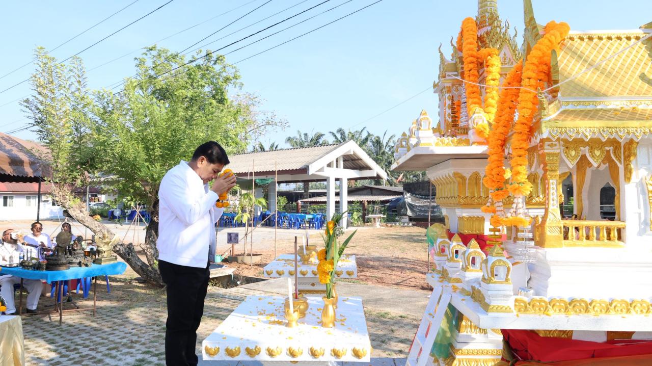 ภาพประกอบที่ 8