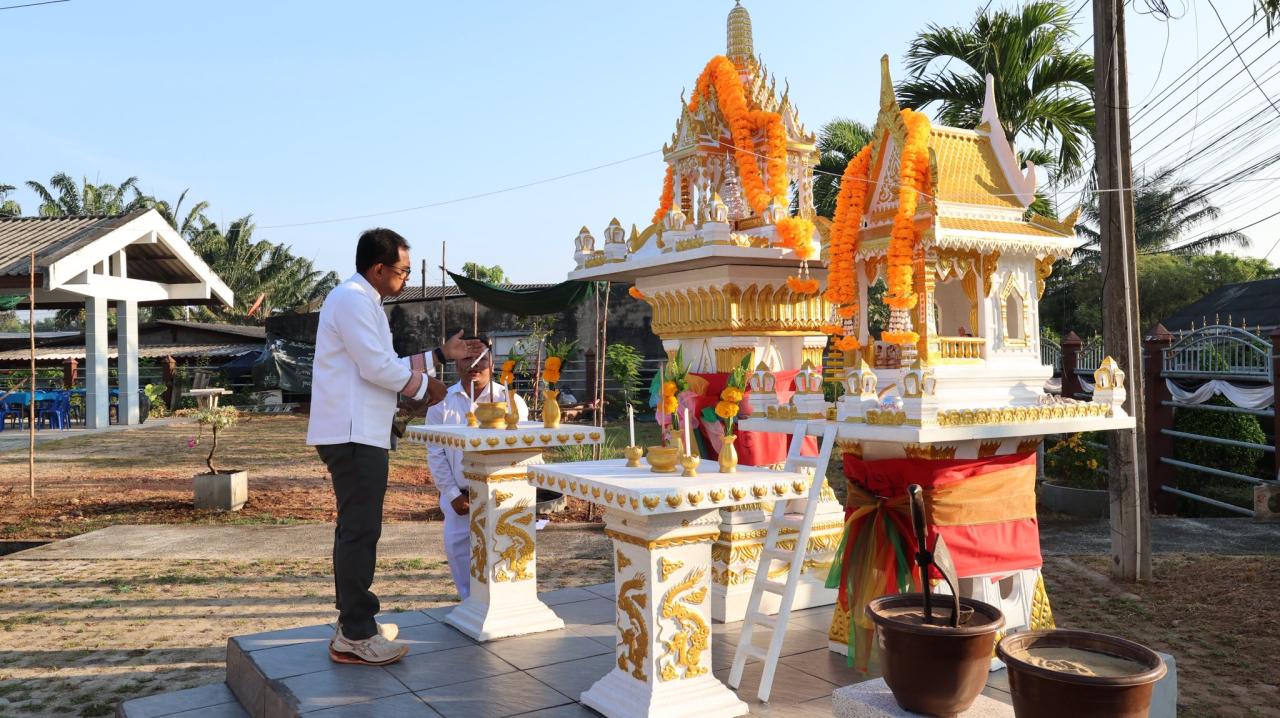 ภาพประกอบที่ 9