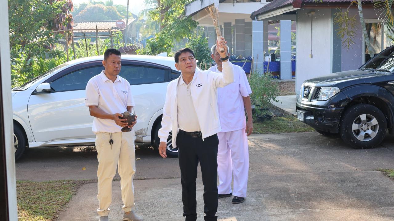 ภาพประกอบที่ 20