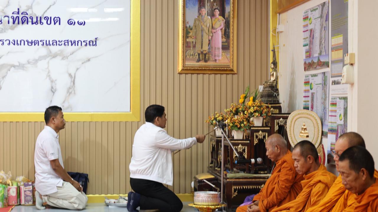 ภาพประกอบที่ 22