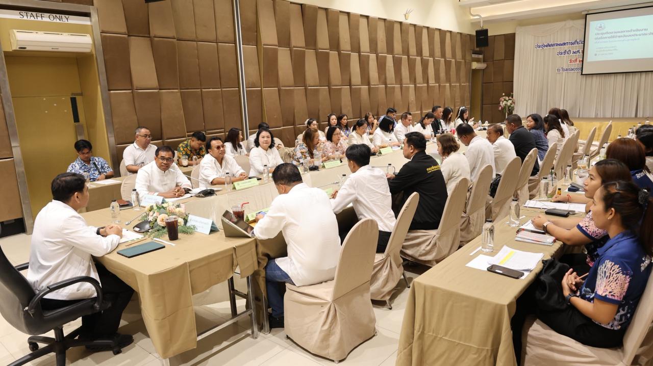 ภาพประกอบที่ 12