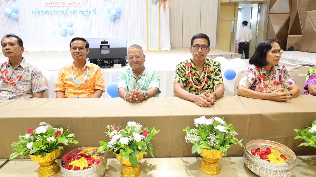 ภาพประกอบที่ 10
