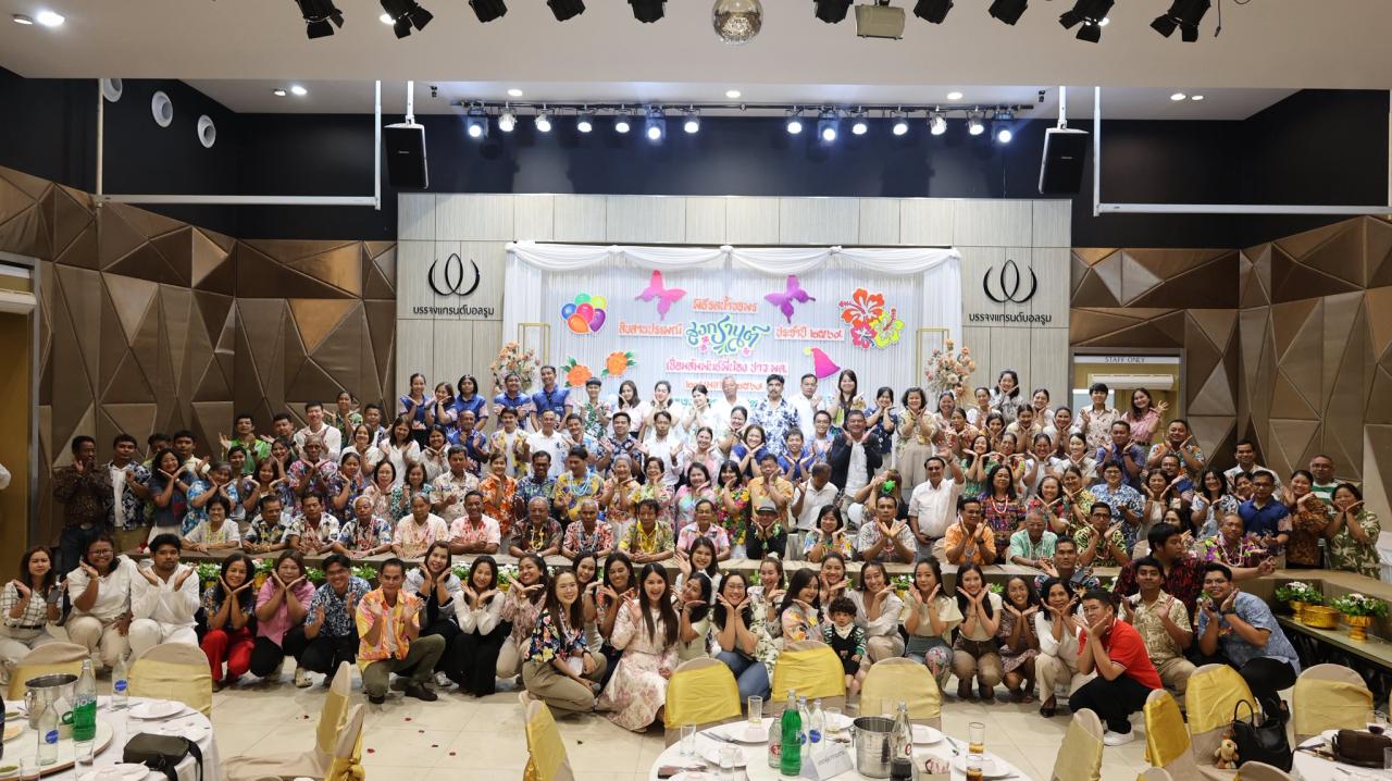 ภาพประกอบที่ 22