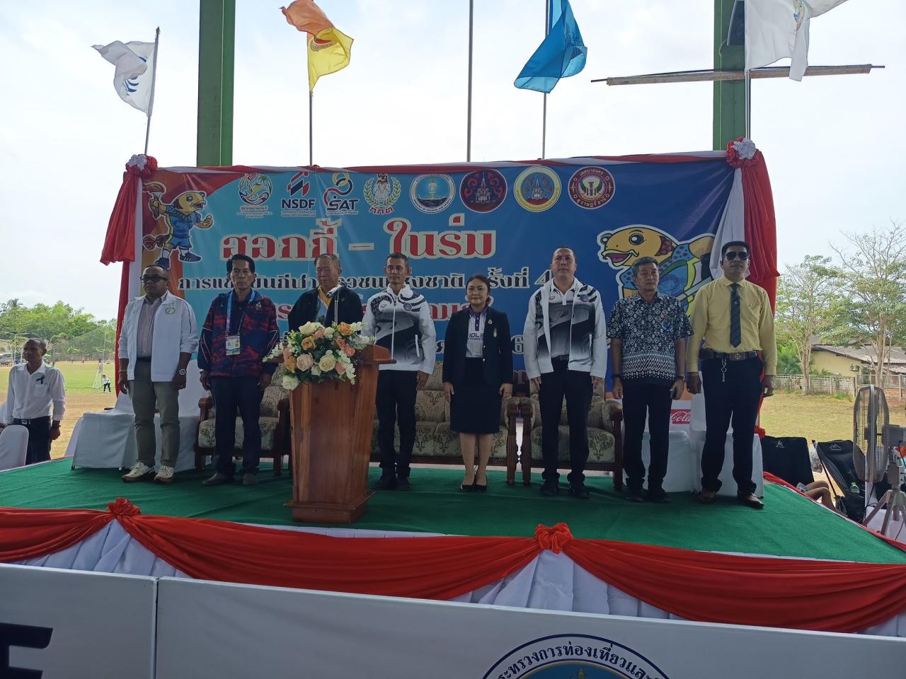 ภาพประกอบที่ 2