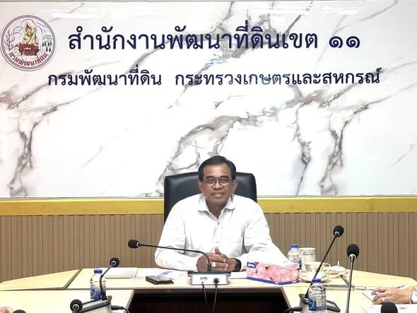 ภาพประกอบที่ 0