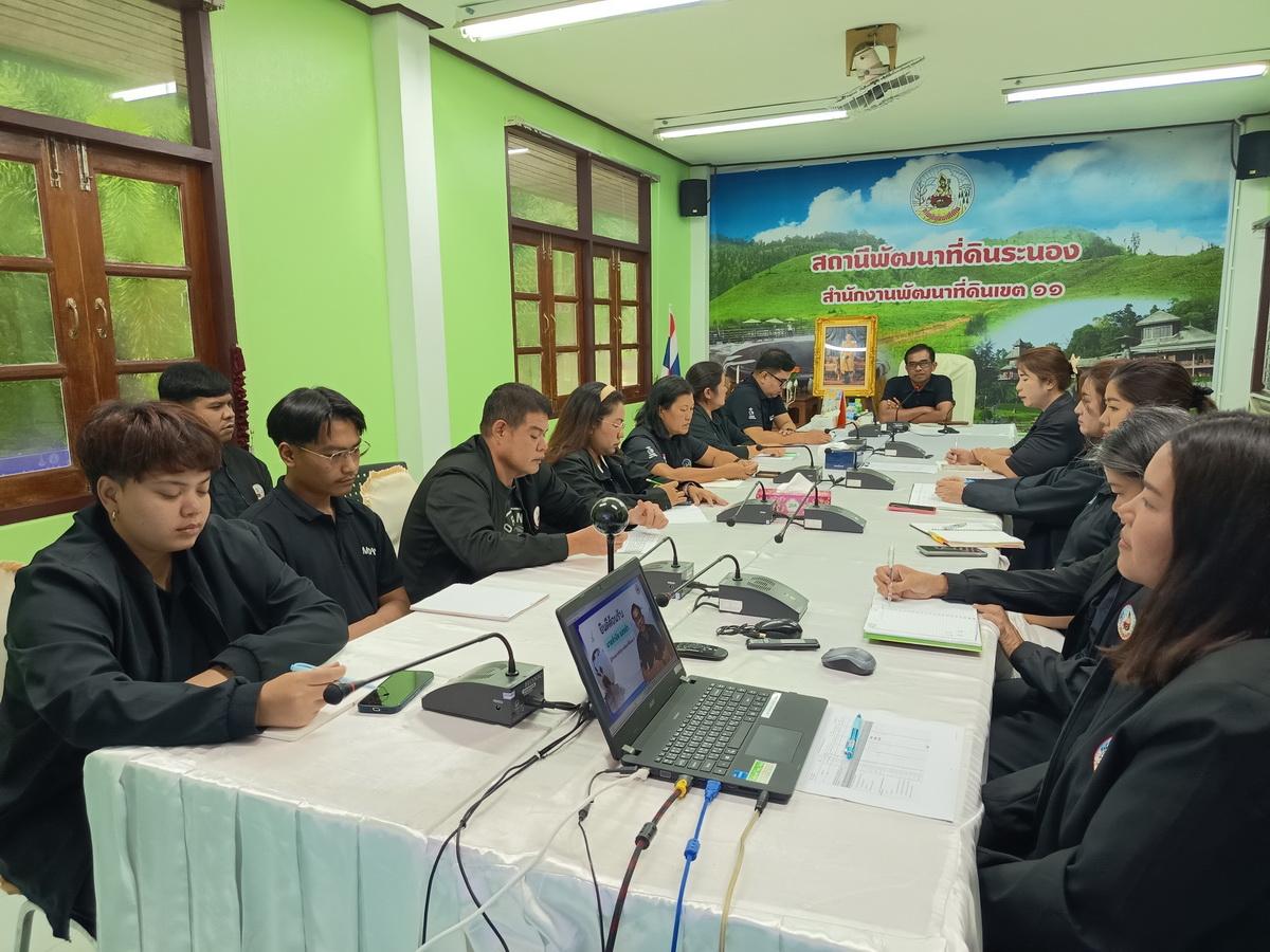 ภาพประกอบที่ 1