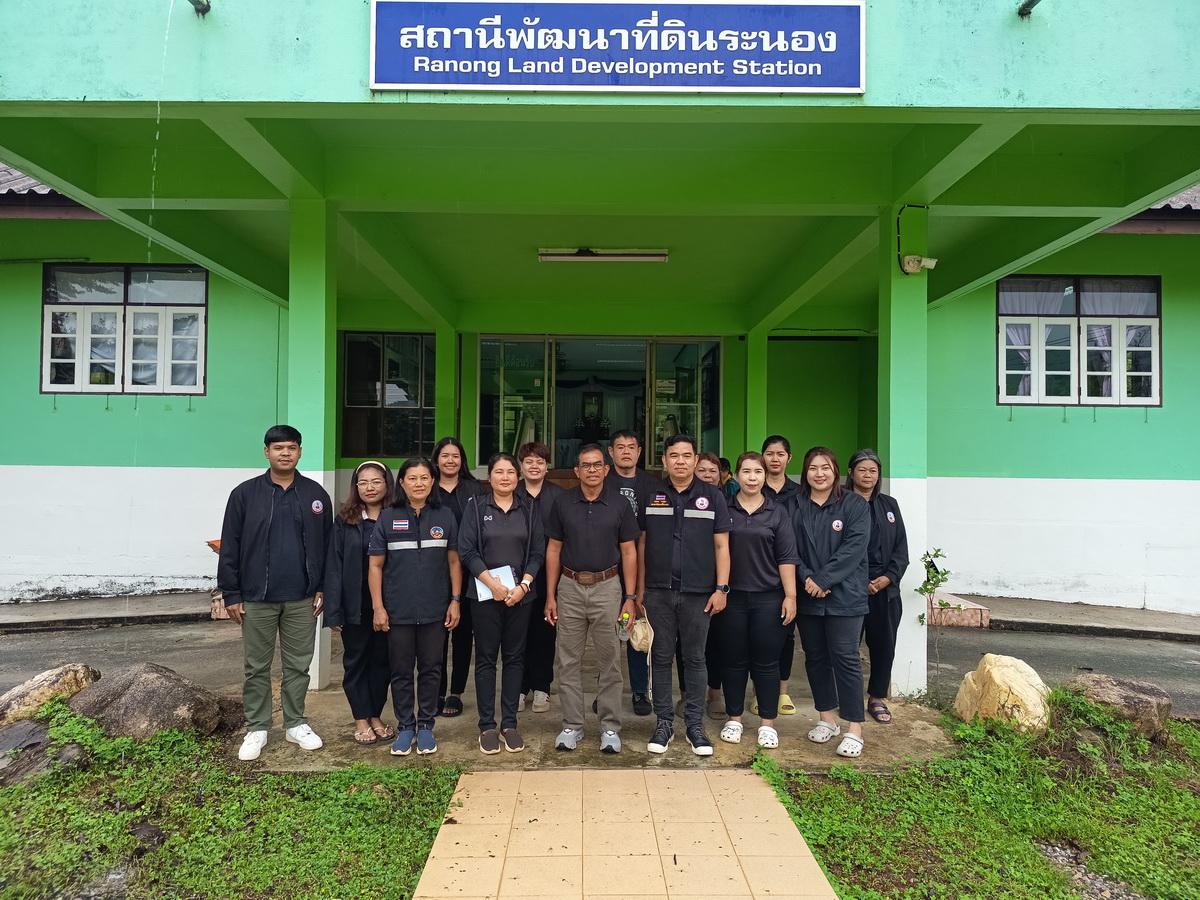 ภาพประกอบที่ 6