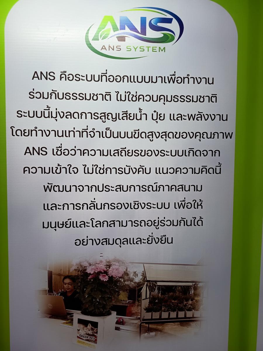 ภาพประกอบที่ 7