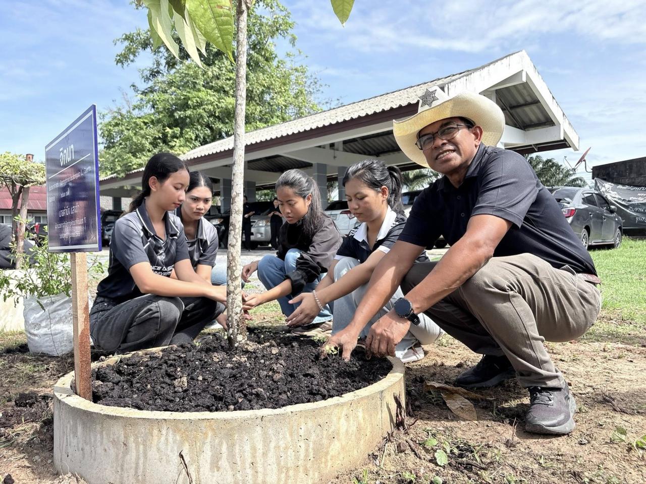 ภาพประกอบที่ 20