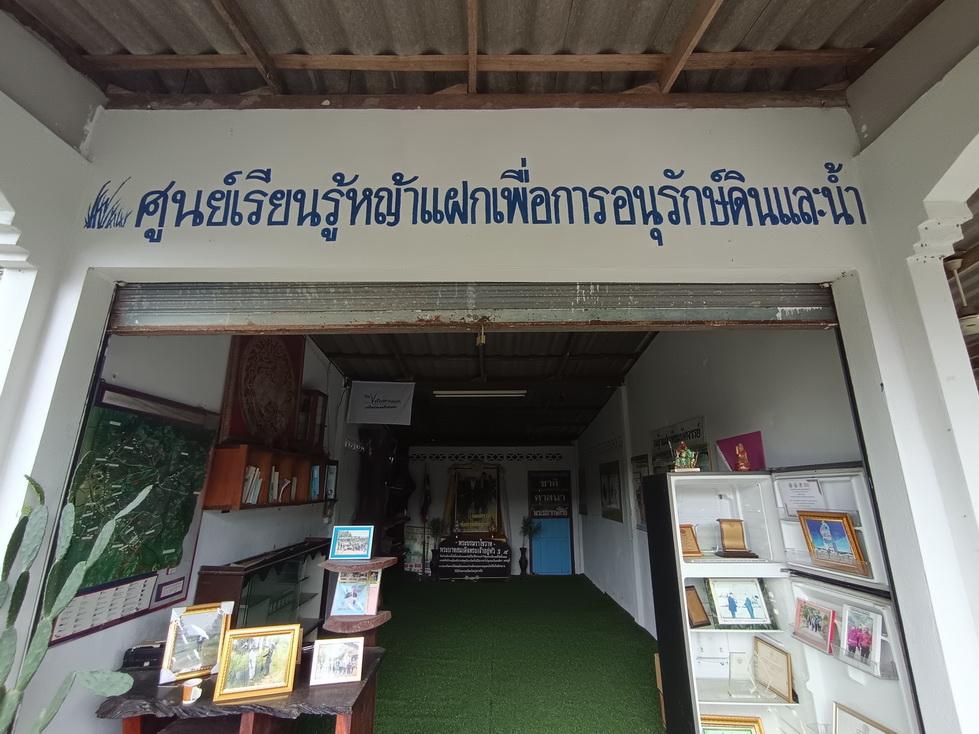 ภาพประกอบที่ 7