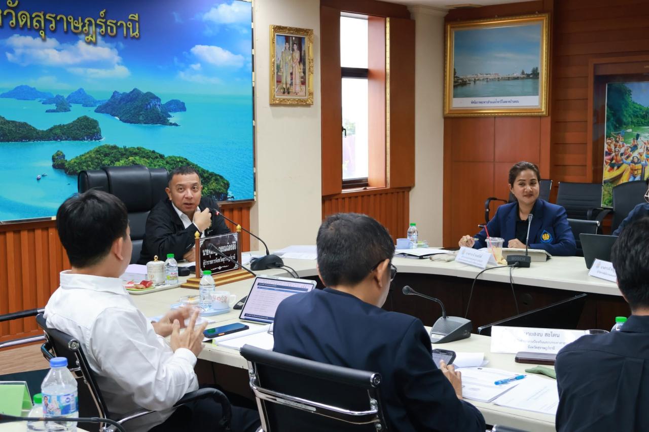 ภาพประกอบที่ 2