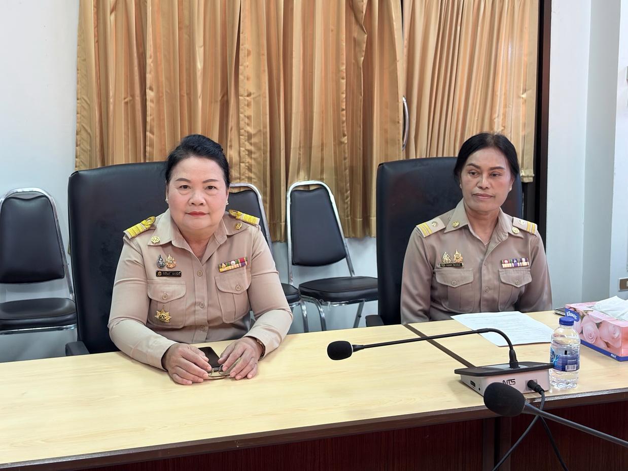 ภาพประกอบที่ 1