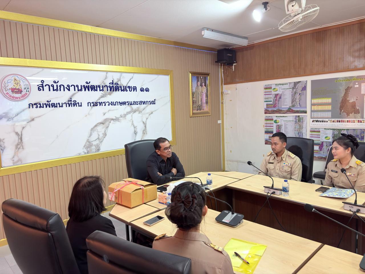 ภาพประกอบที่ 4