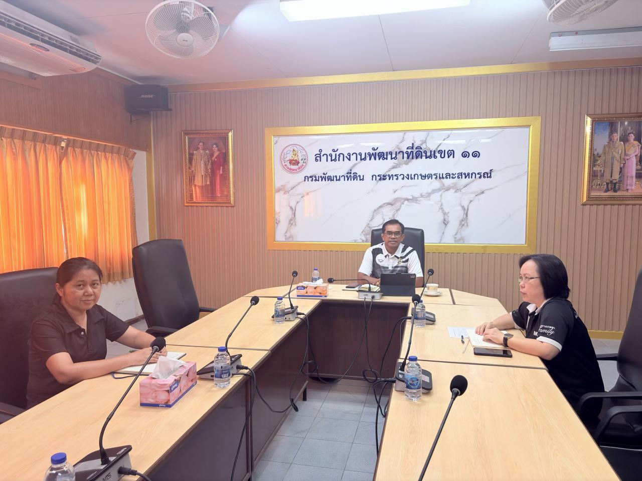 ภาพประกอบที่ 3