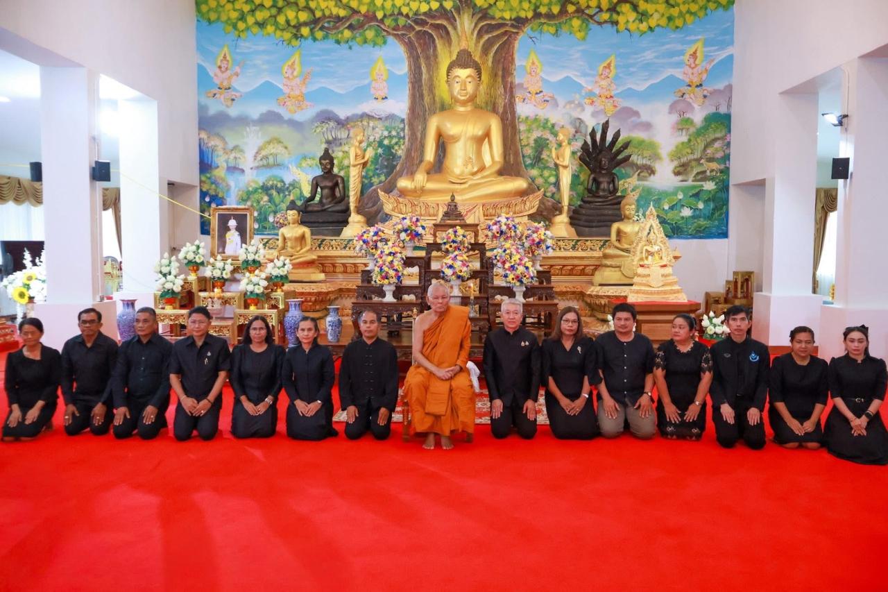 ภาพประกอบที่ 7