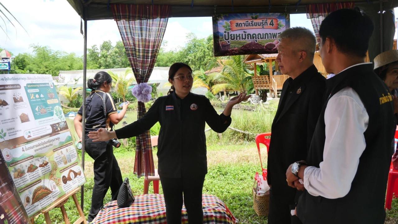 ภาพประกอบที่ 11
