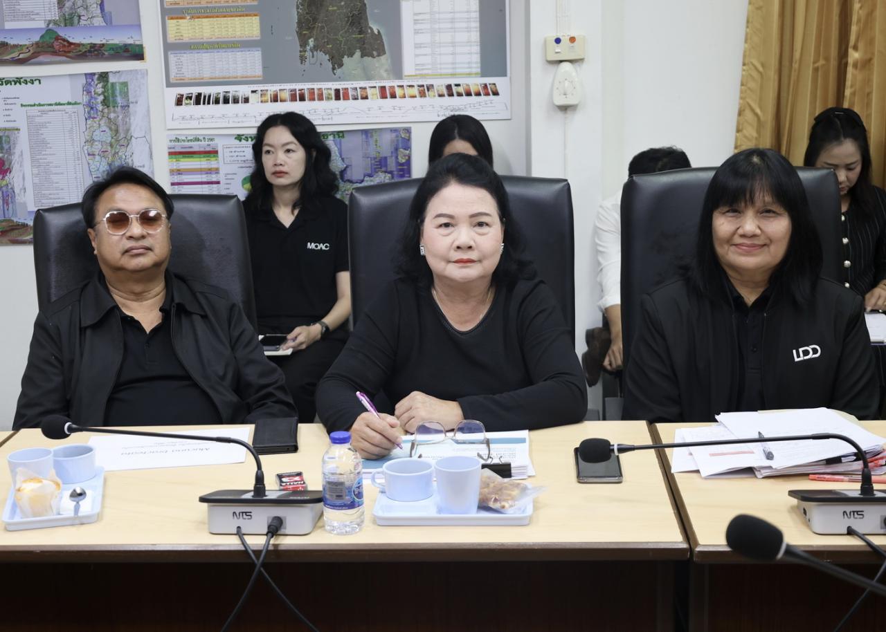 ภาพประกอบที่ 7
