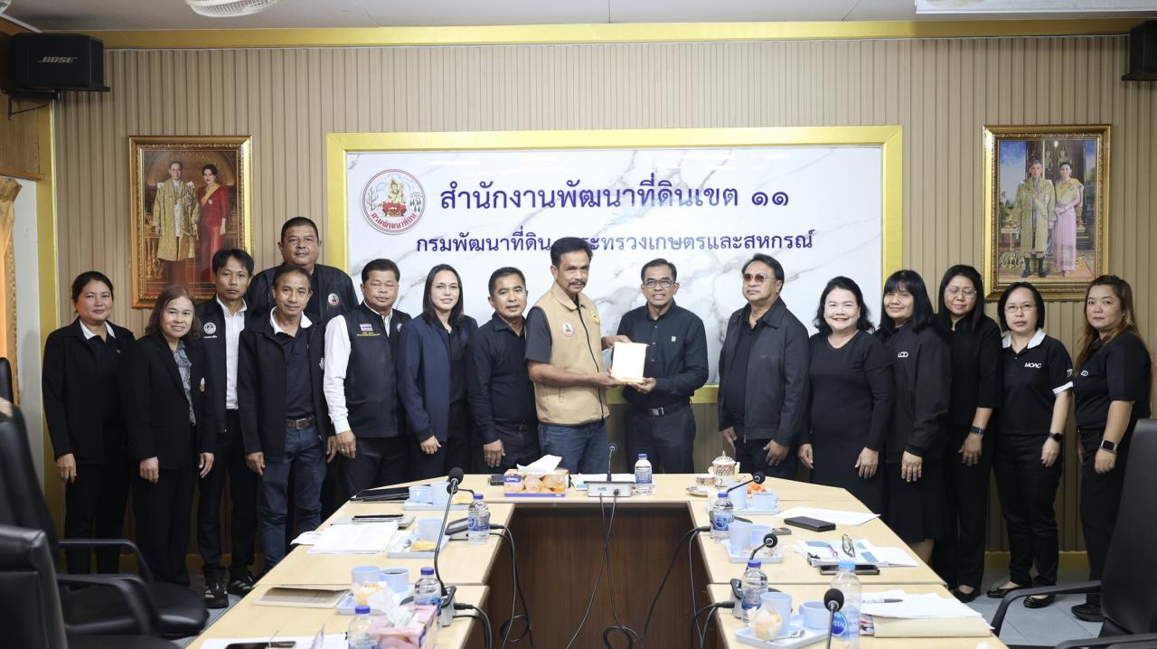 ภาพประกอบที่ 20