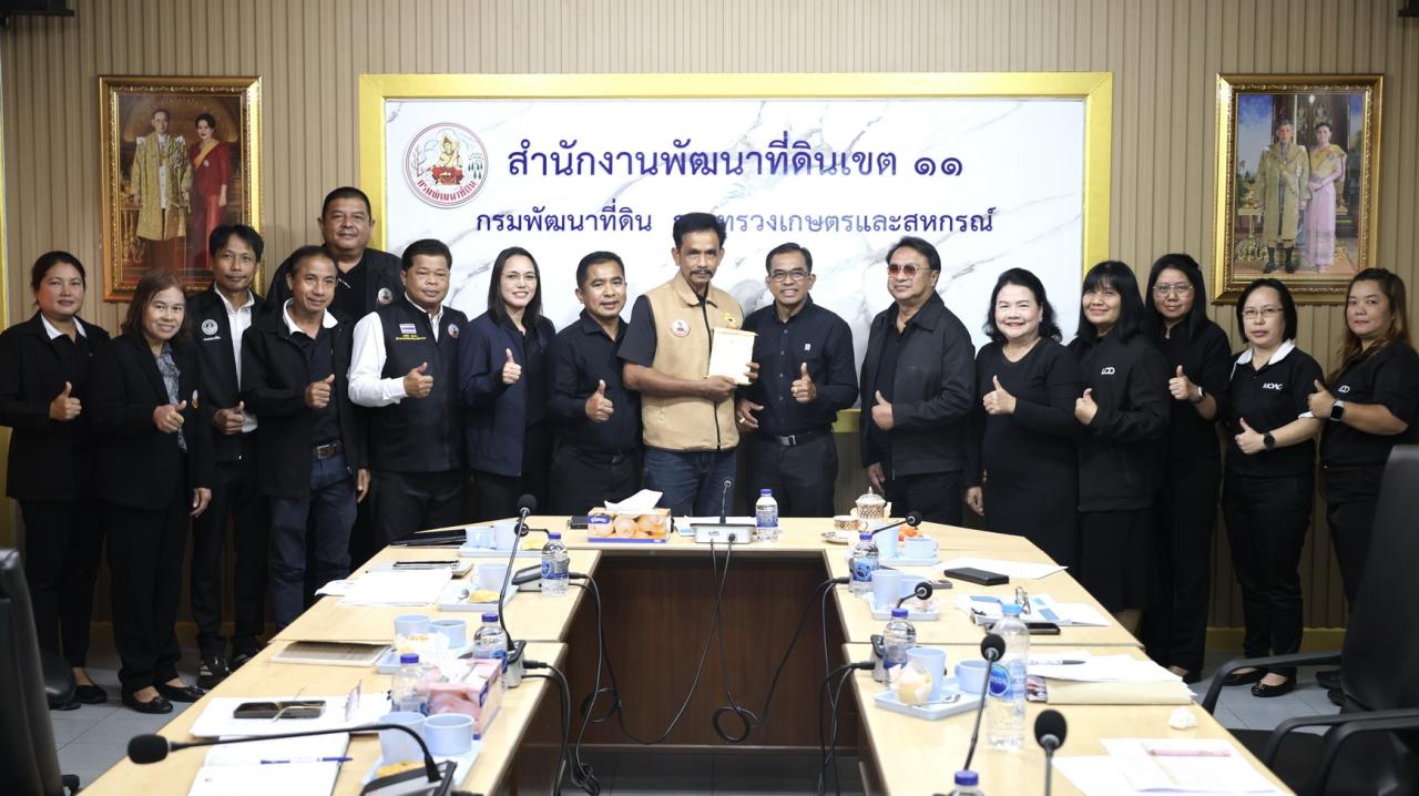 ภาพประกอบที่ 21