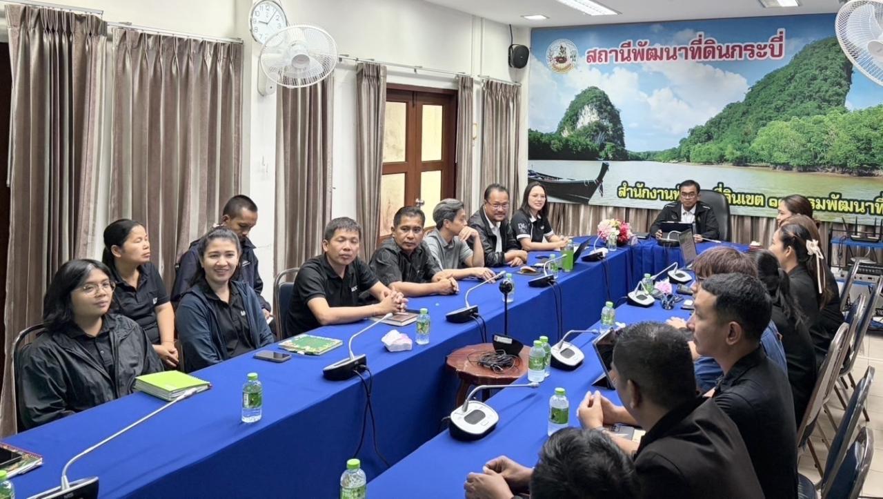 ภาพประกอบที่ 3